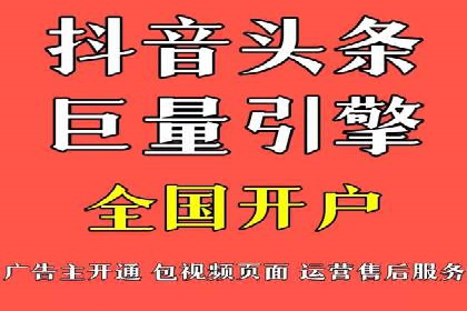 行业巨头的SEM广告投放策略揭秘