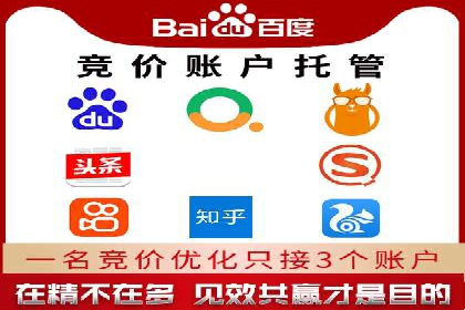 百度竞价包年案例：提升企业品牌影响力