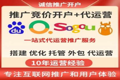 百度竞价SEM的广告创意设计：从案例看创新思路