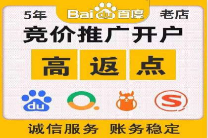 某企业SEM竞价代运营公司合作项目全记录