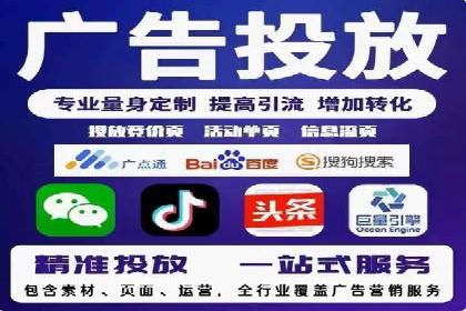 解析推广信息流广告的投放技巧与效果